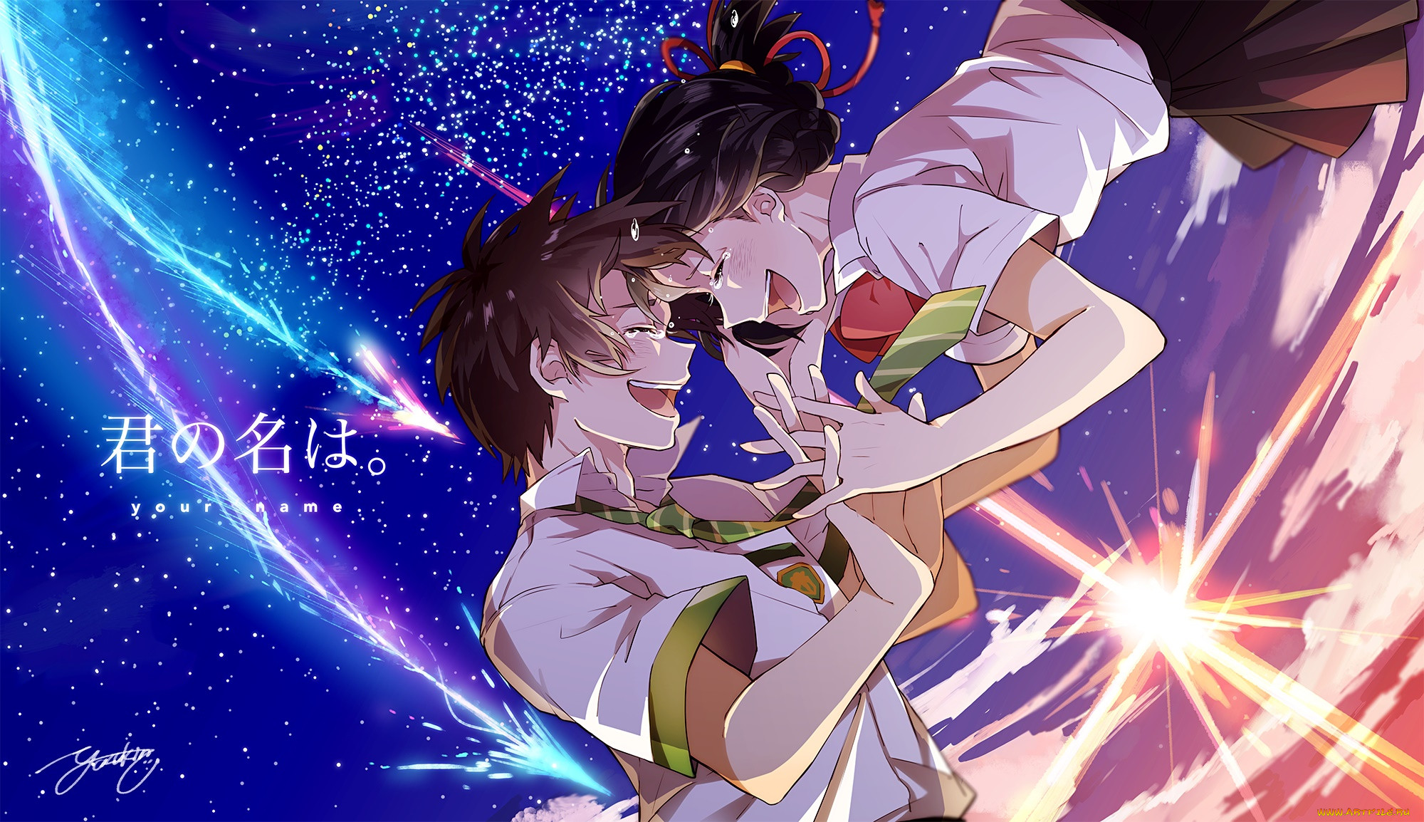 , kimi no na wa, , , 